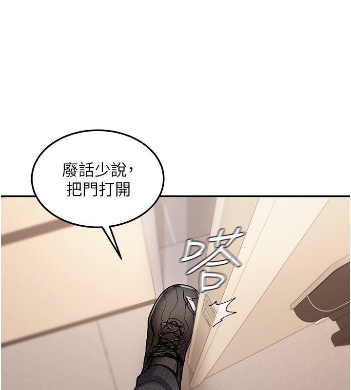 华尔街夜色第9話-妳可以賣身啊
