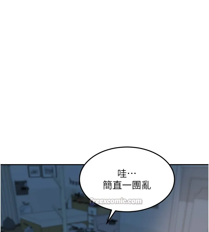 華爾街夜色第9話-妳可以賣身啊