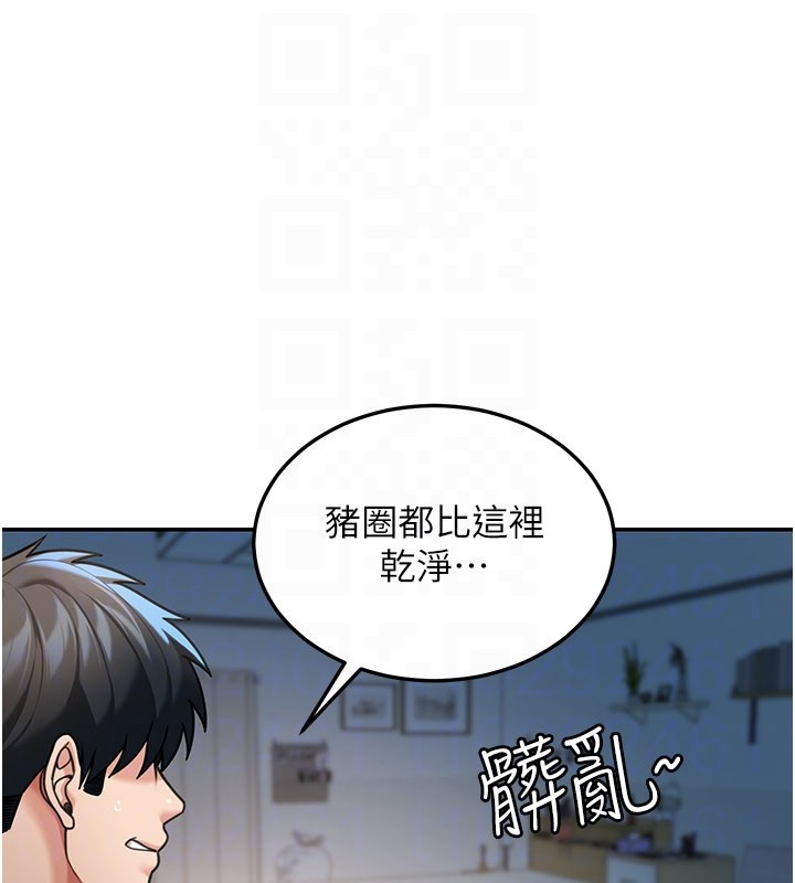 华尔街夜色第9話-妳可以賣身啊