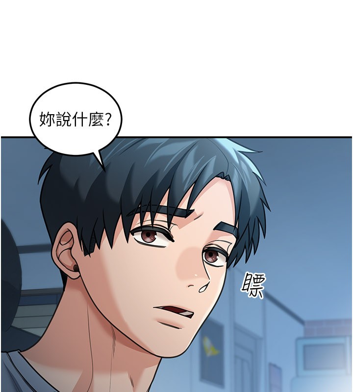 华尔街夜色第9話-妳可以賣身啊