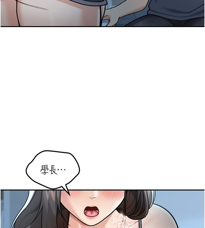 華爾街夜色第9話-妳可以賣身啊