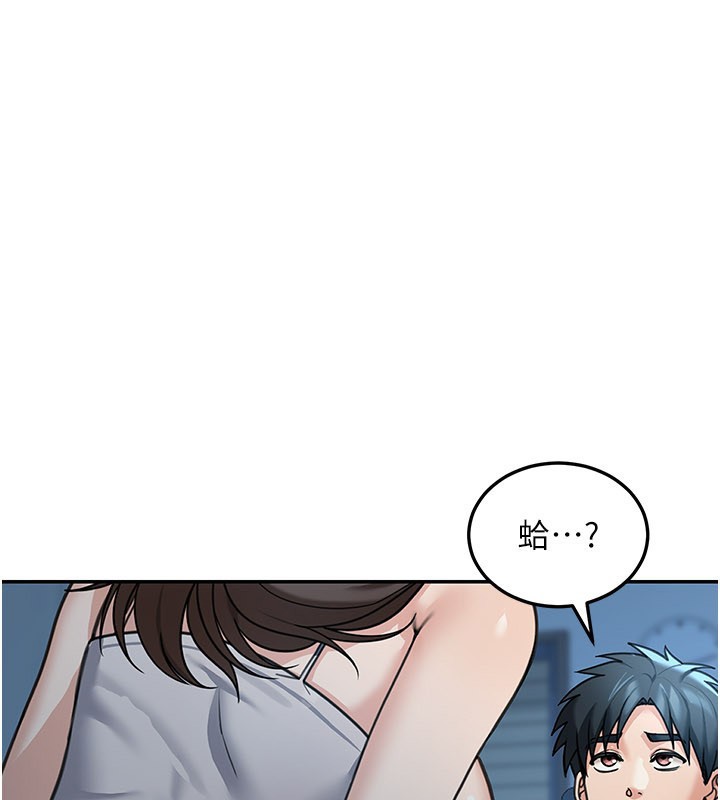 华尔街夜色第9話-妳可以賣身啊
