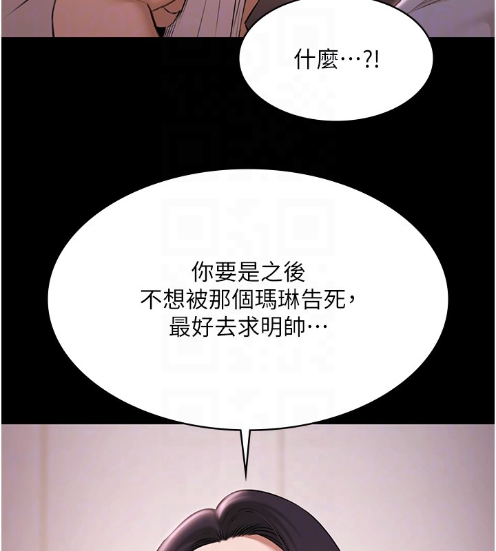 极乐泳池趴第20話-葛格的鈔能力真性感&hearts;