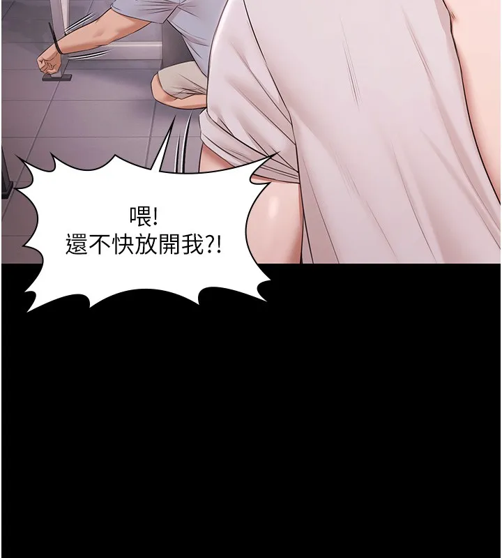 極樂泳池趴第20話-葛格的鈔能力真性感&hearts;
