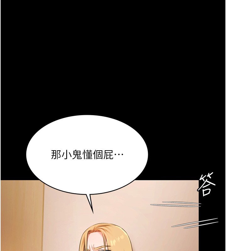 极乐泳池趴第20話-葛格的鈔能力真性感&hearts;