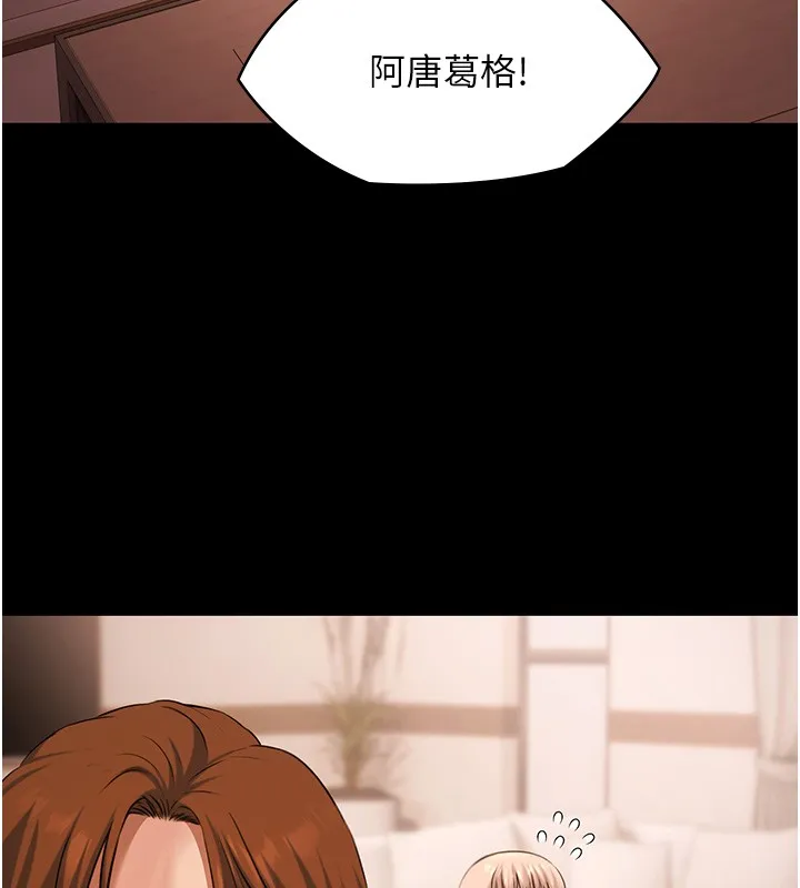 極樂泳池趴第20話-葛格的鈔能力真性感&hearts;