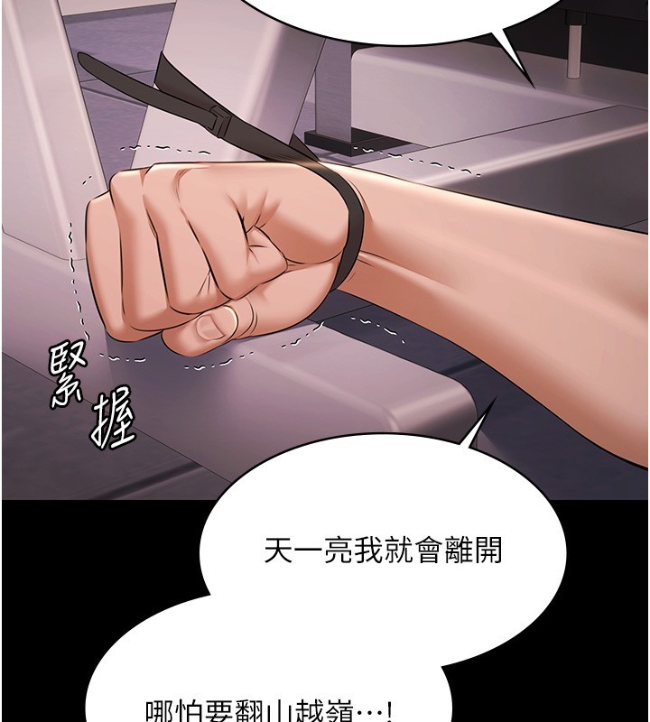 极乐泳池趴第20話-葛格的鈔能力真性感♥