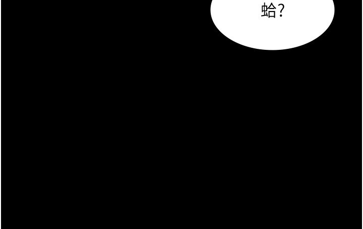 极乐泳池趴第20話-葛格的鈔能力真性感&hearts;