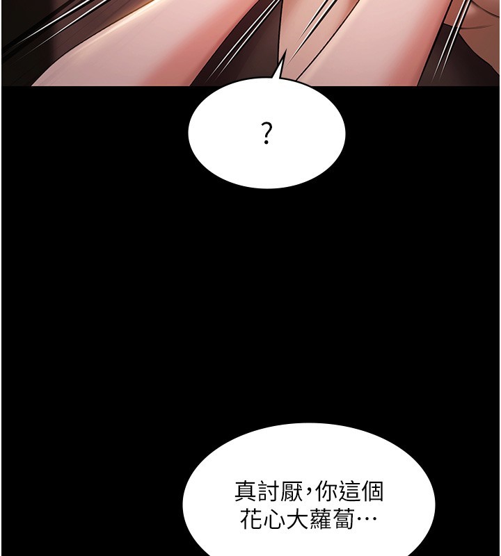 极乐泳池趴第20話-葛格的鈔能力真性感&hearts;