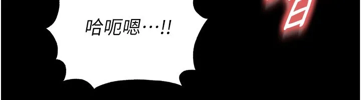 足球型男脫單指南第50話-異國的雪白妖精