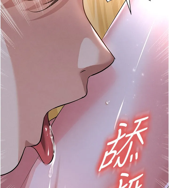 足球型男脫單指南第50話-異國的雪白妖精