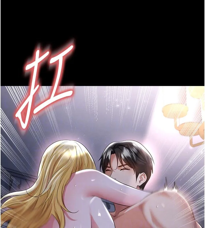 足球型男脫單指南第50話-異國的雪白妖精