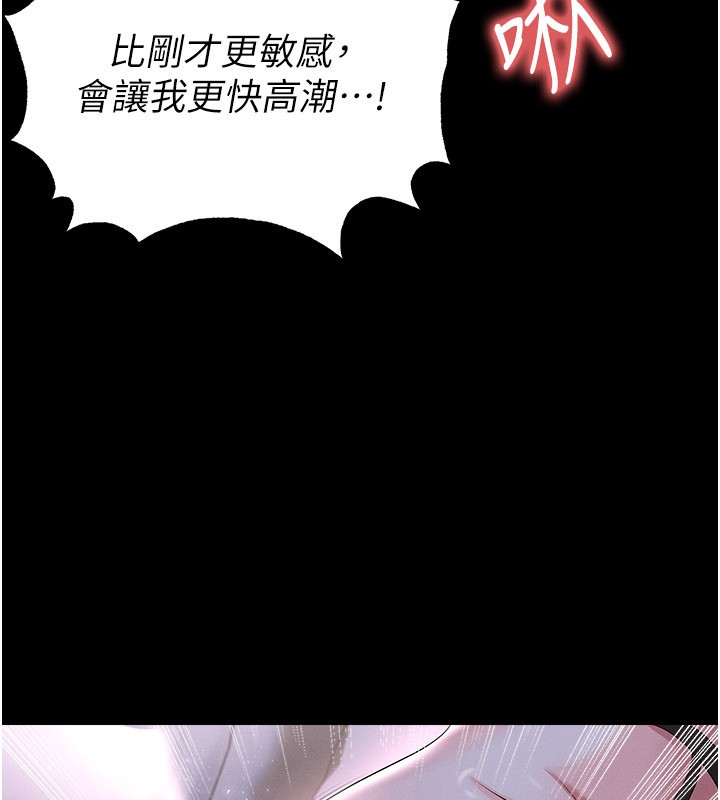 足球型男脱单指南第50話-異國的雪白妖精