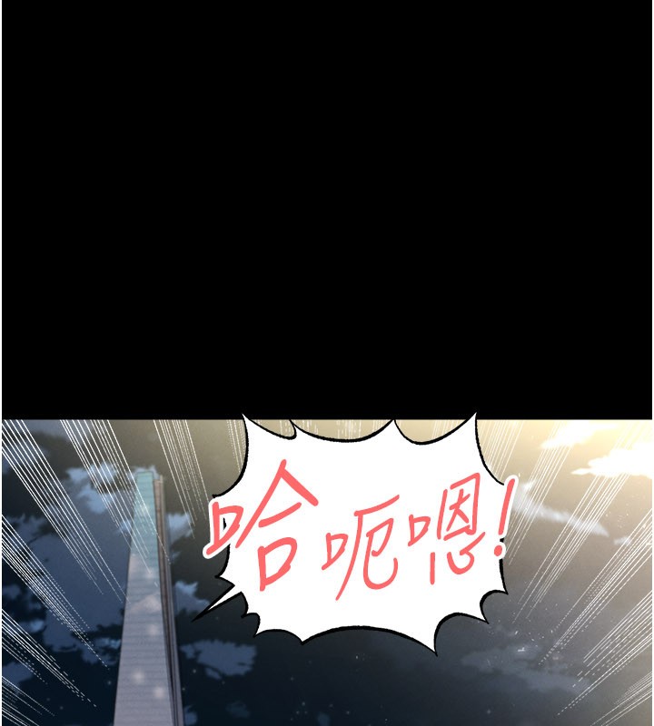 足球型男脱单指南第50話-異國的雪白妖精