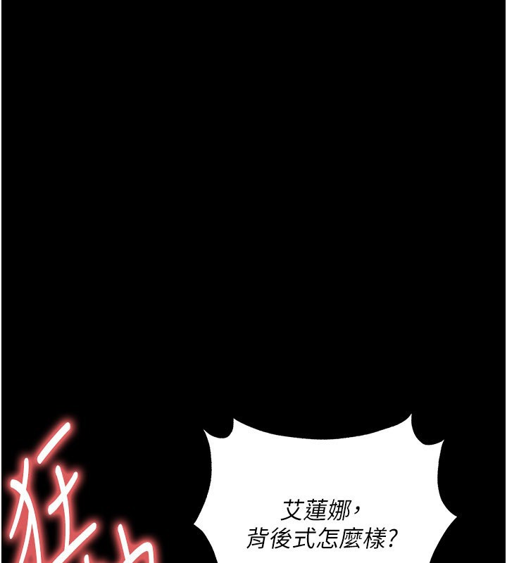 足球型男脱单指南第50話-異國的雪白妖精