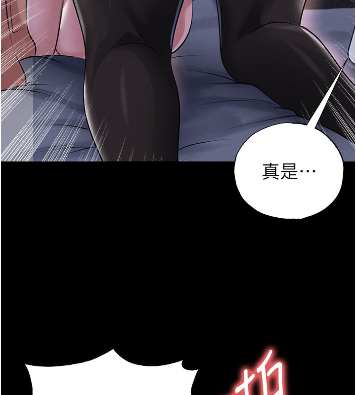 足球型男脱单指南第50話-異國的雪白妖精