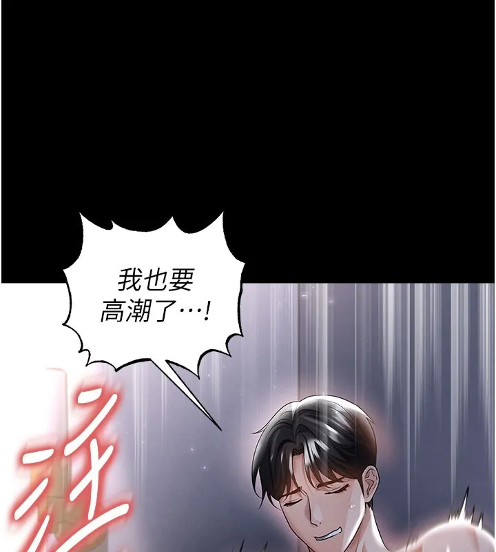 足球型男脫單指南第50話-異國的雪白妖精