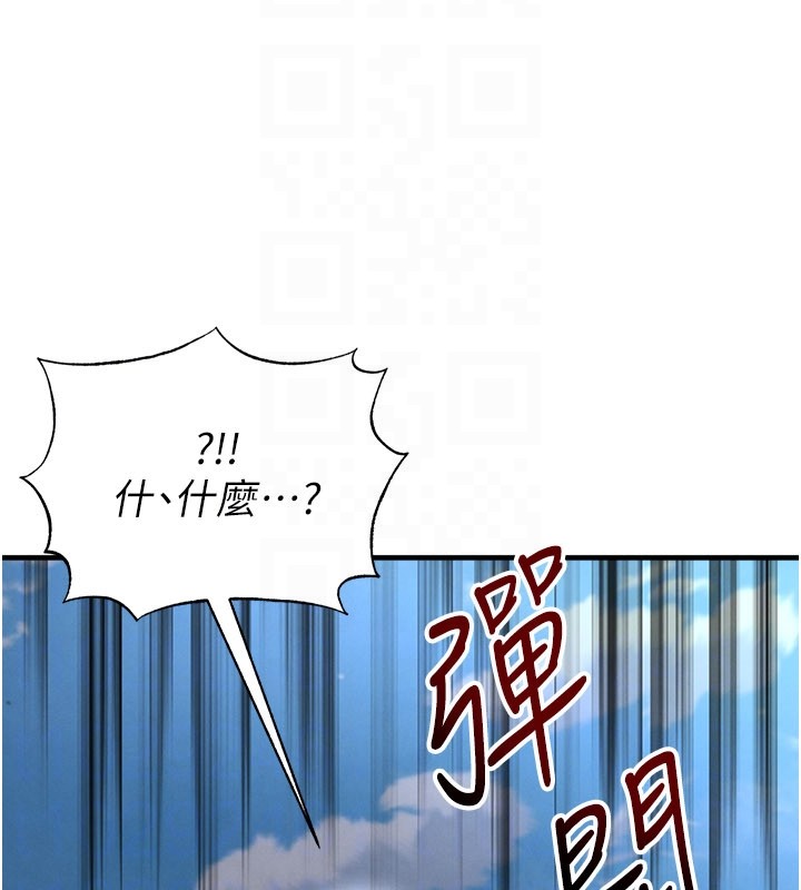 足球型男脱单指南第50話-異國的雪白妖精