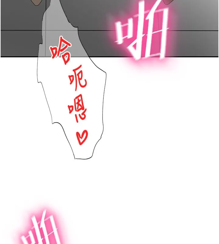 頂加套房的春天第55話-監視器視角A片