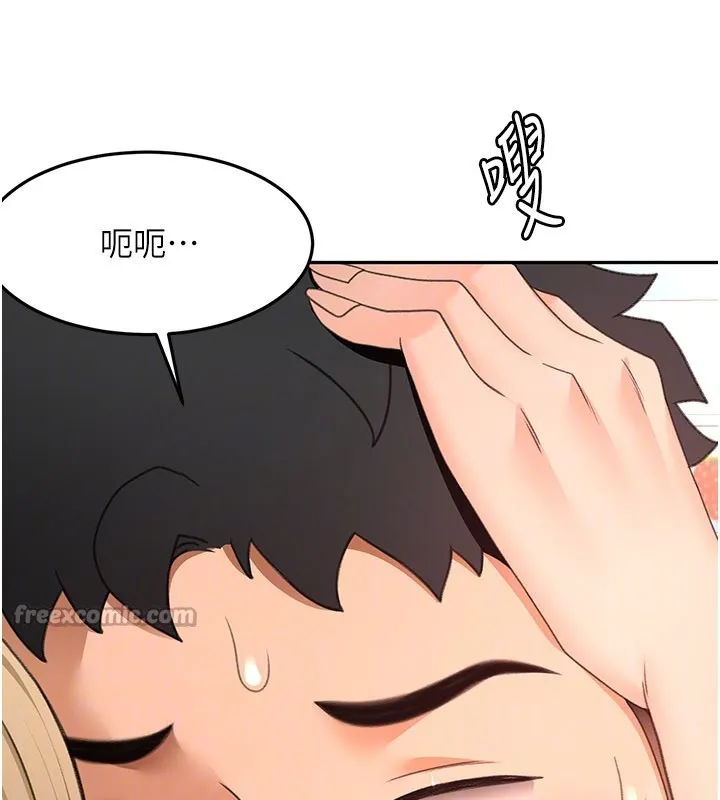 頂加套房的春天第55話-監視器視角A片