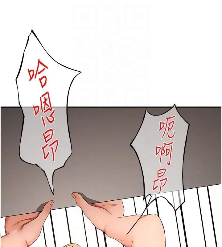 頂加套房的春天第55話-監視器視角A片