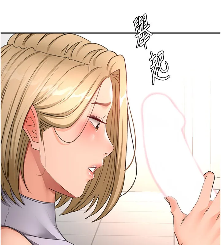 頂加套房的春天第55話-監視器視角A片