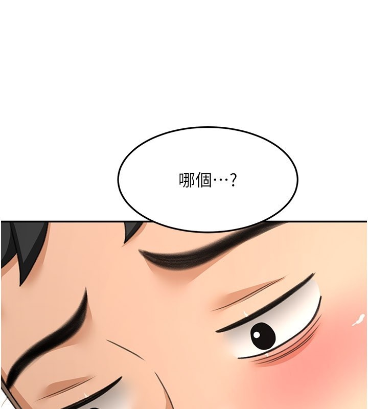 顶加套房的春天第55話-監視器視角A片
