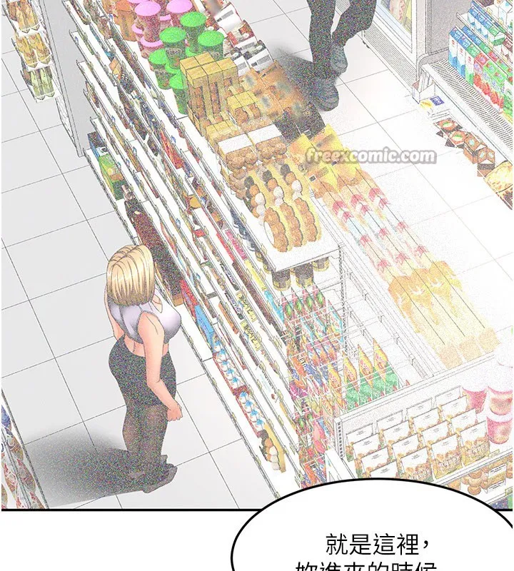 頂加套房的春天第55話-監視器視角A片