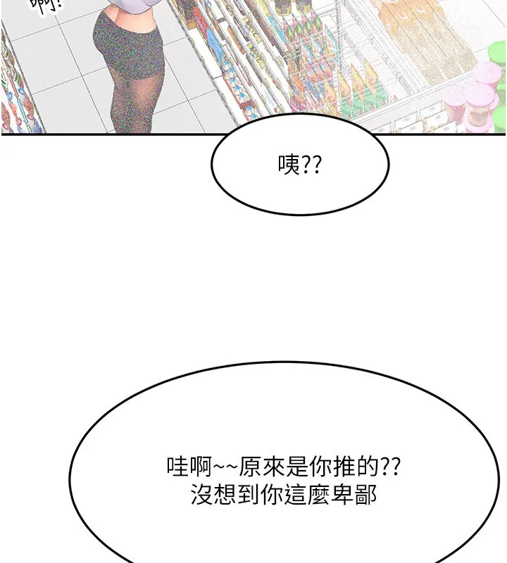 頂加套房的春天第55話-監視器視角A片