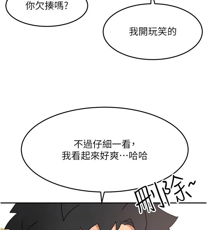 頂加套房的春天第55話-監視器視角A片