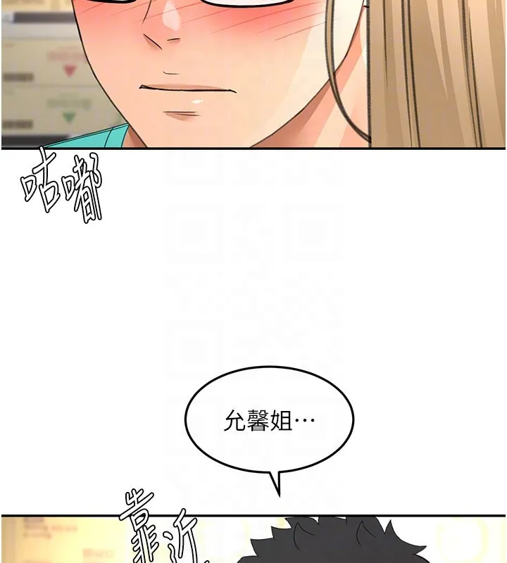 頂加套房的春天第55話-監視器視角A片