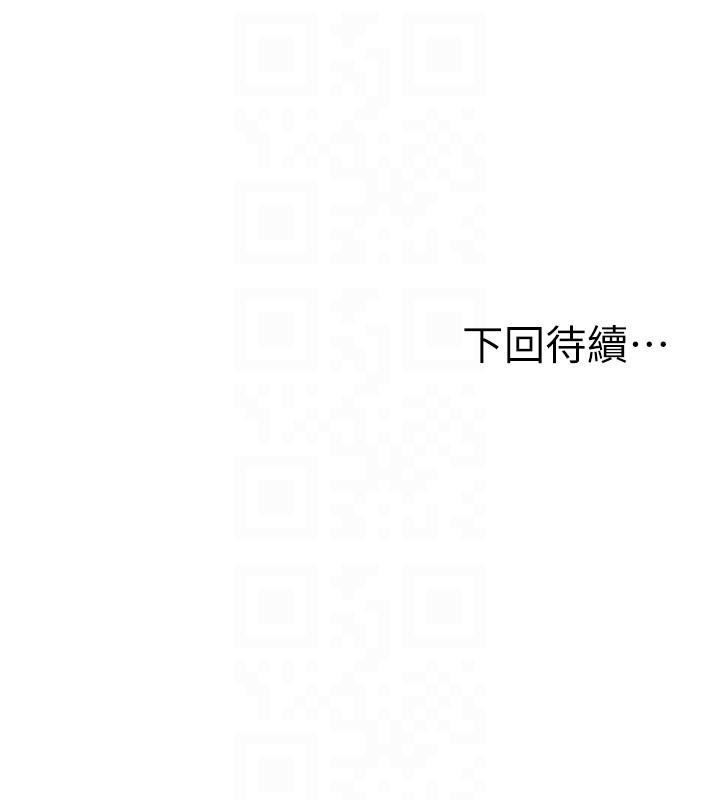 顶加套房的春天第55話-監視器視角A片