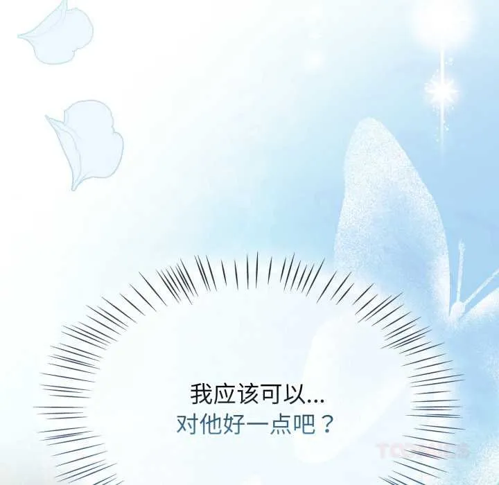 熱情拳擊館第58話