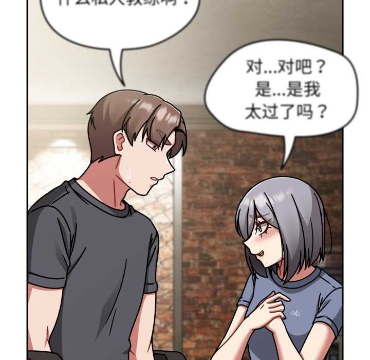 热情拳击馆第58話
