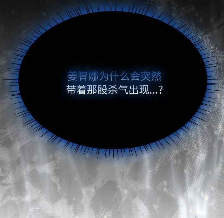 熱情拳擊館第58話