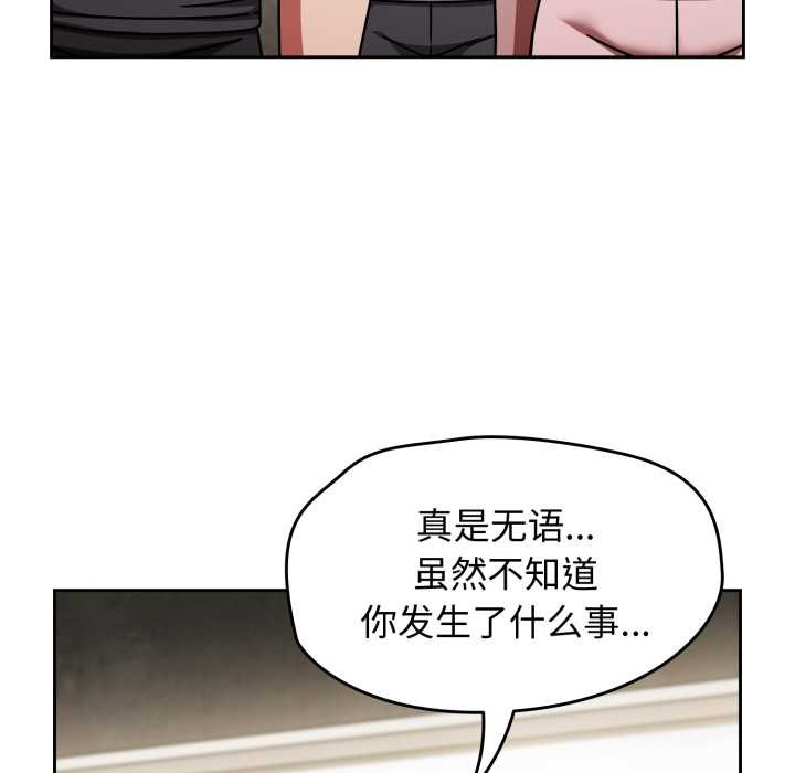 热情拳击馆第58話