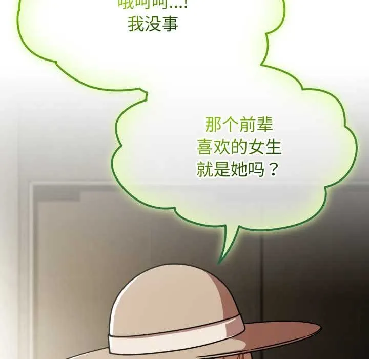 熱情拳擊館第58話