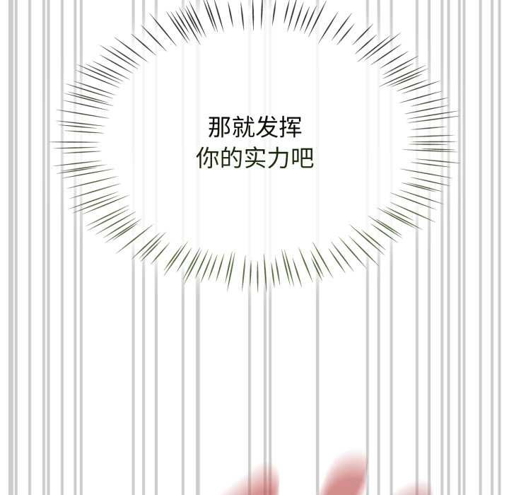 热情拳击馆第58話