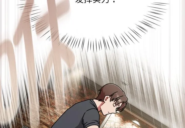 熱情拳擊館第59話
