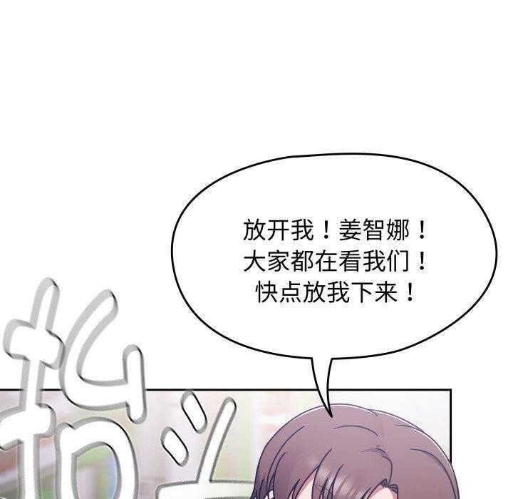 熱情拳擊館第59話