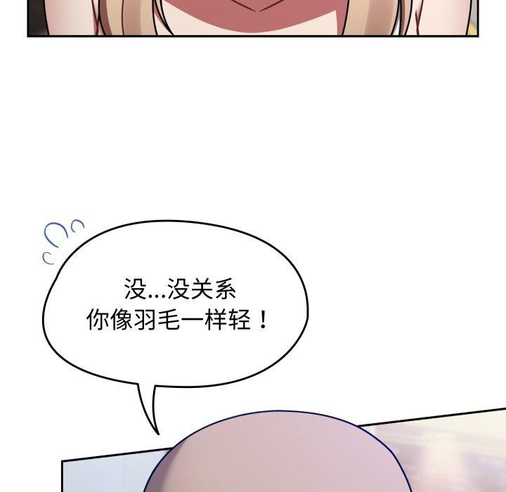 热情拳击馆第59話