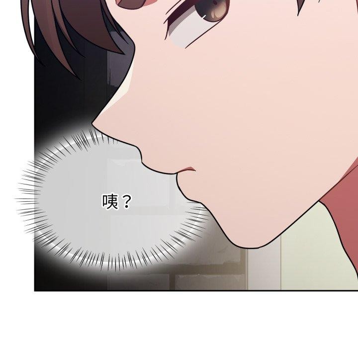 熱情拳擊館第59話