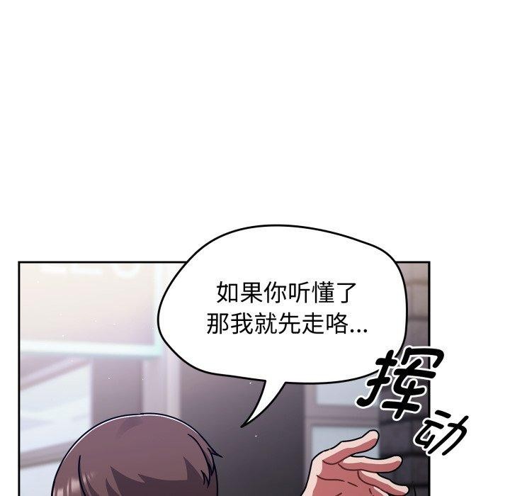 热情拳击馆第59話