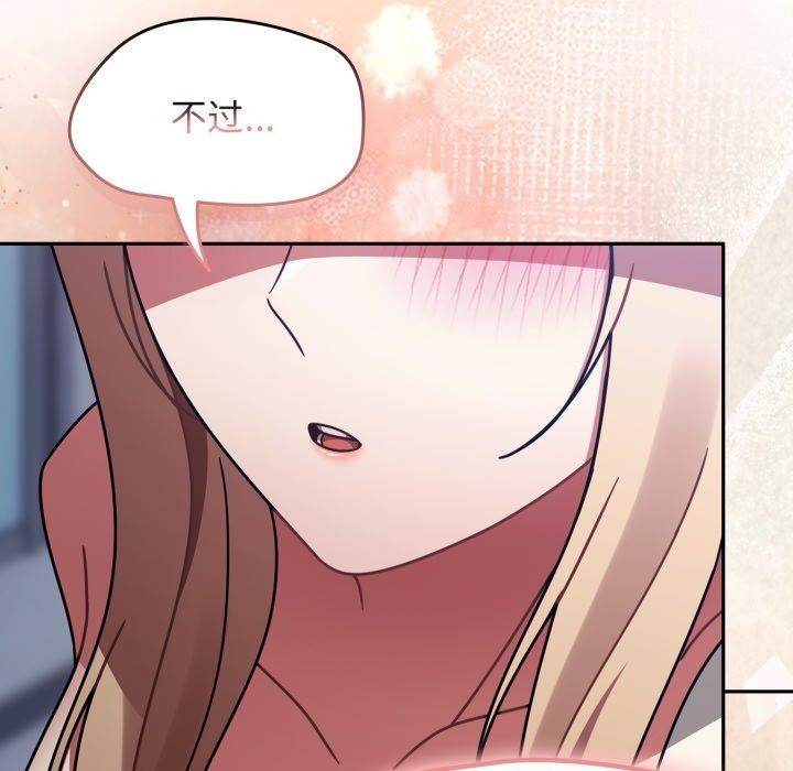 熱情拳擊館第59話