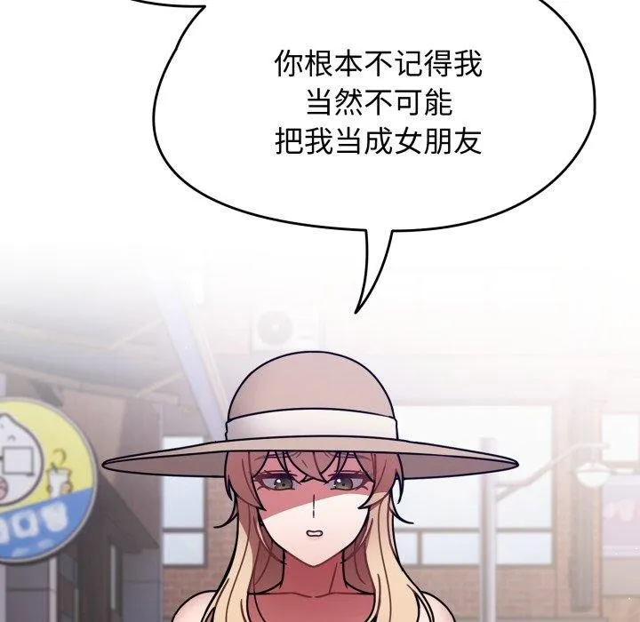 熱情拳擊館第59話