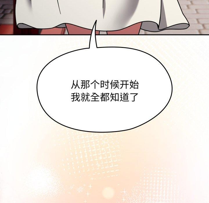 熱情拳擊館第59話