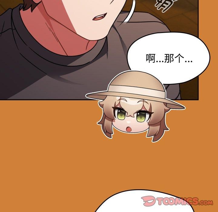 熱情拳擊館第59話