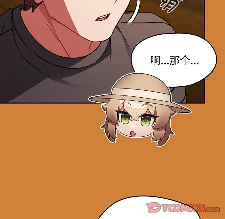 熱情拳擊館第59話
