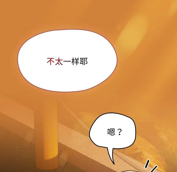 熱情拳擊館第59話