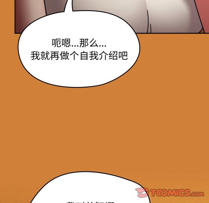熱情拳擊館第59話